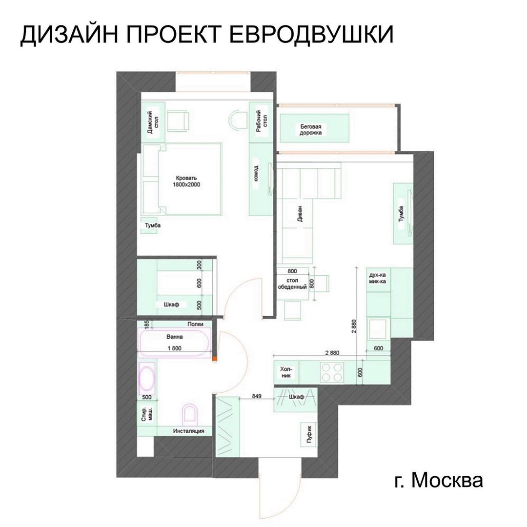 Евродвушка. Москва